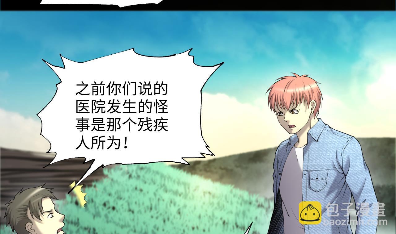 第416话 廖叔的信 228