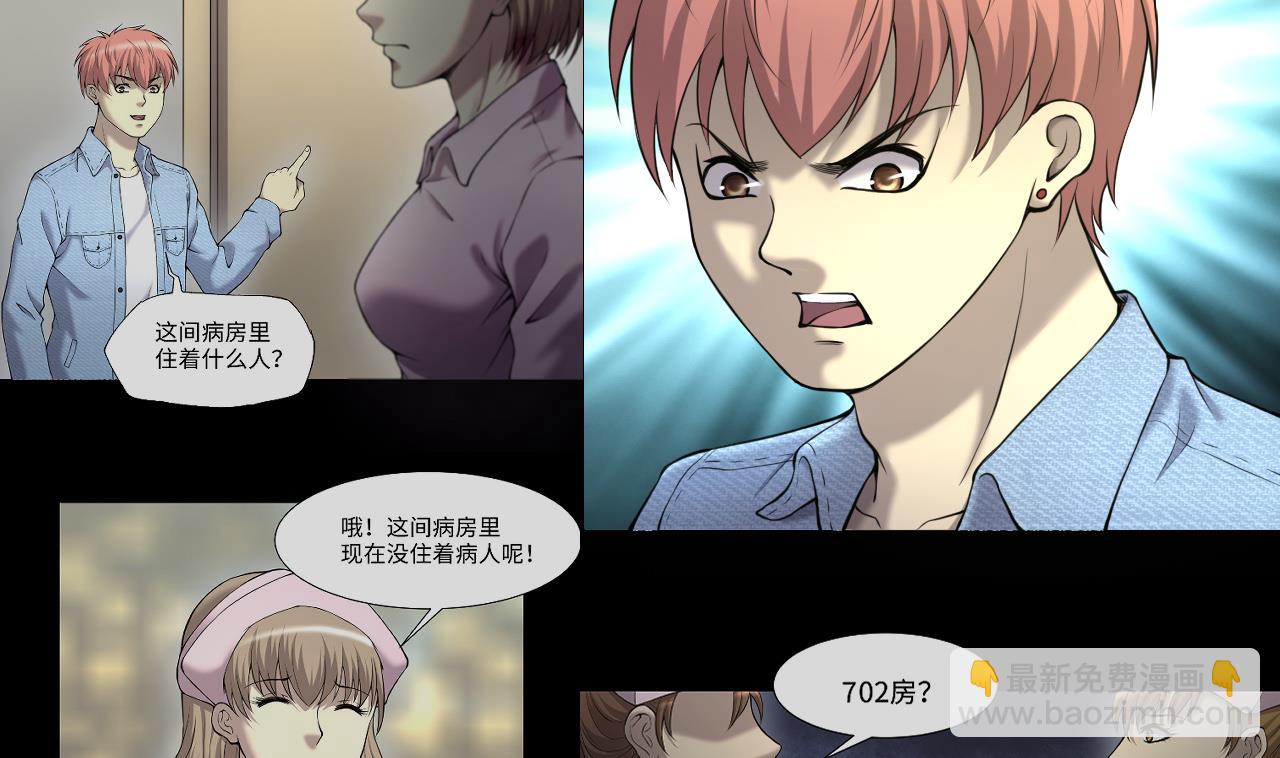第416话 廖叔的信 230