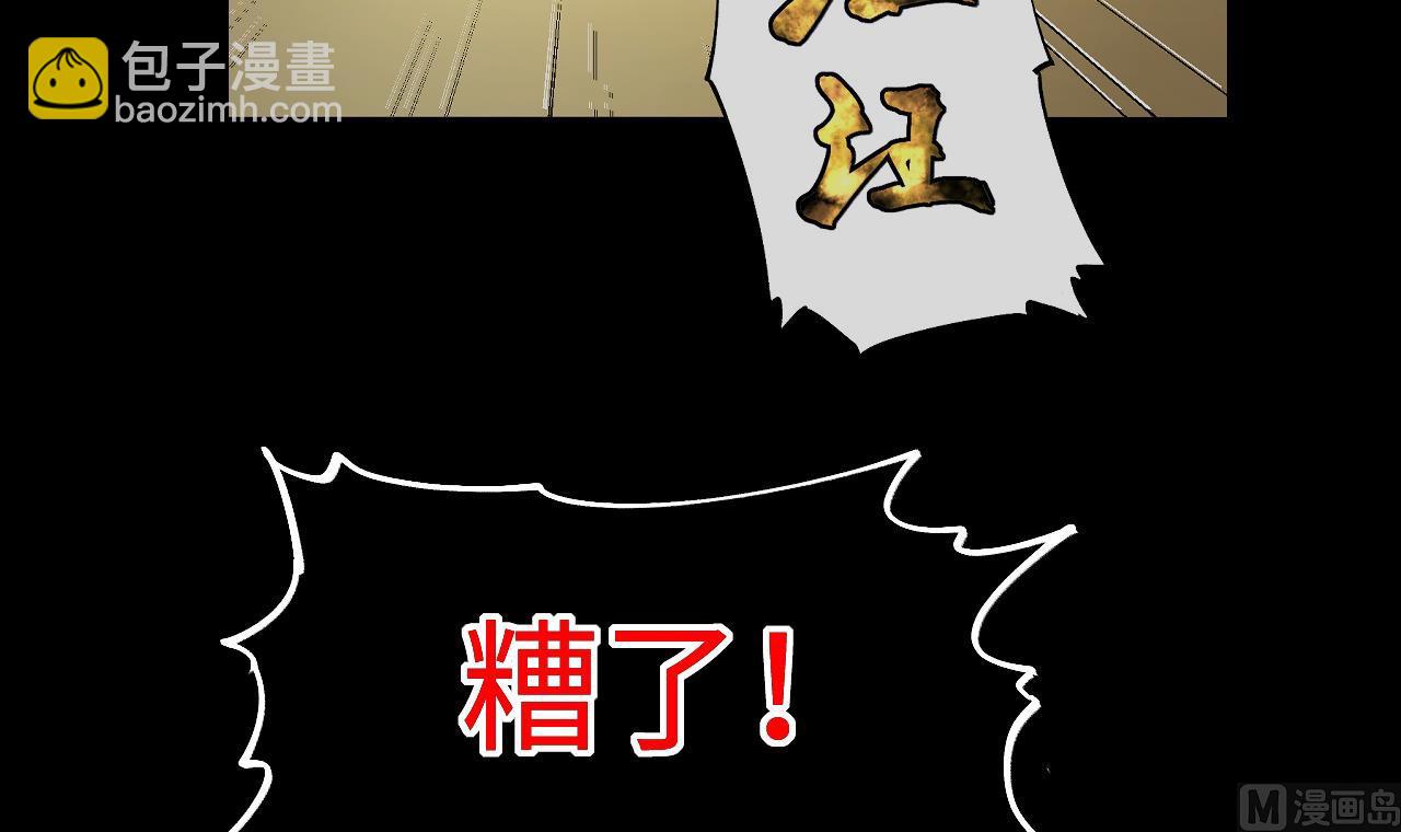 第416话 廖叔的信 235