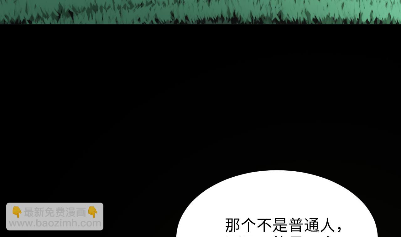 第416话 廖叔的信 239