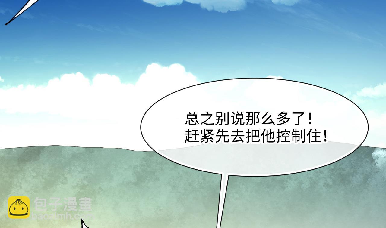 第416话 廖叔的信 242