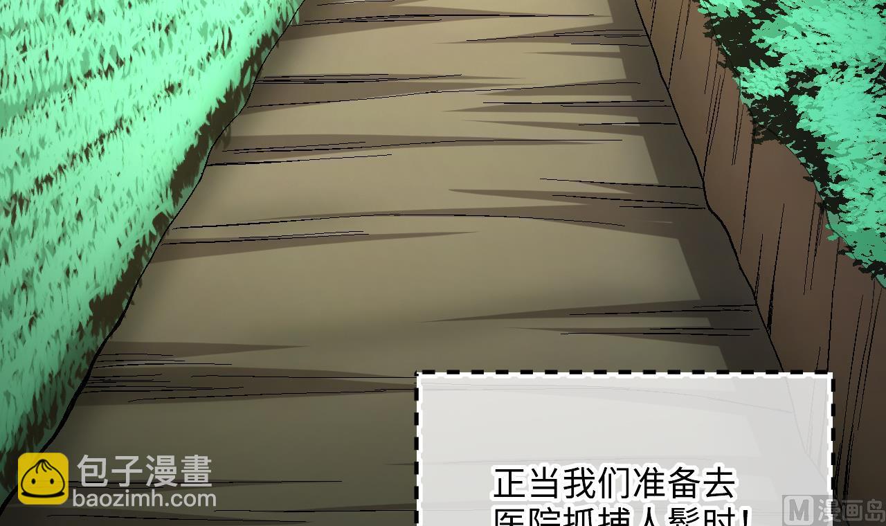 第416话 廖叔的信 244