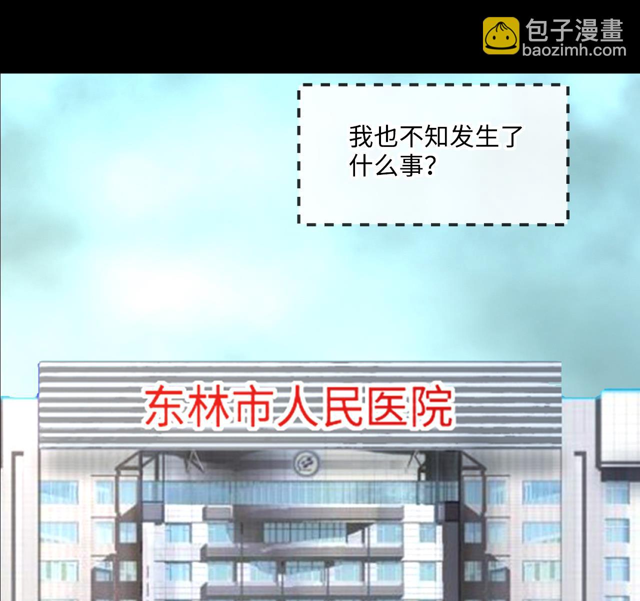 第416话 廖叔的信 246