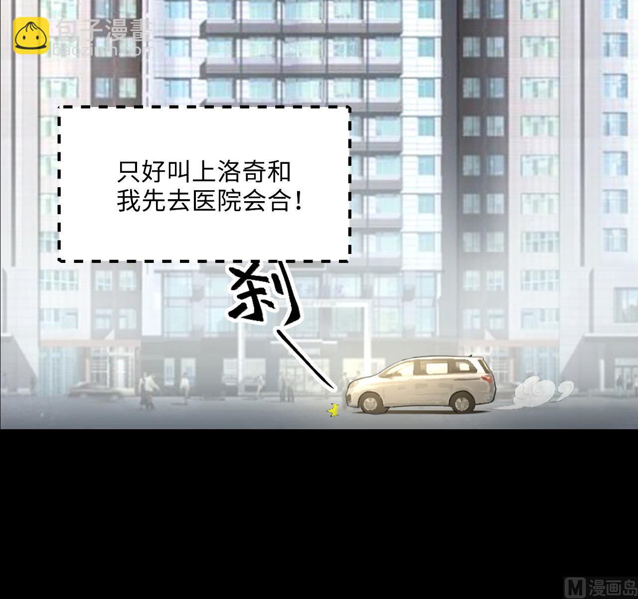 第416话 廖叔的信 247