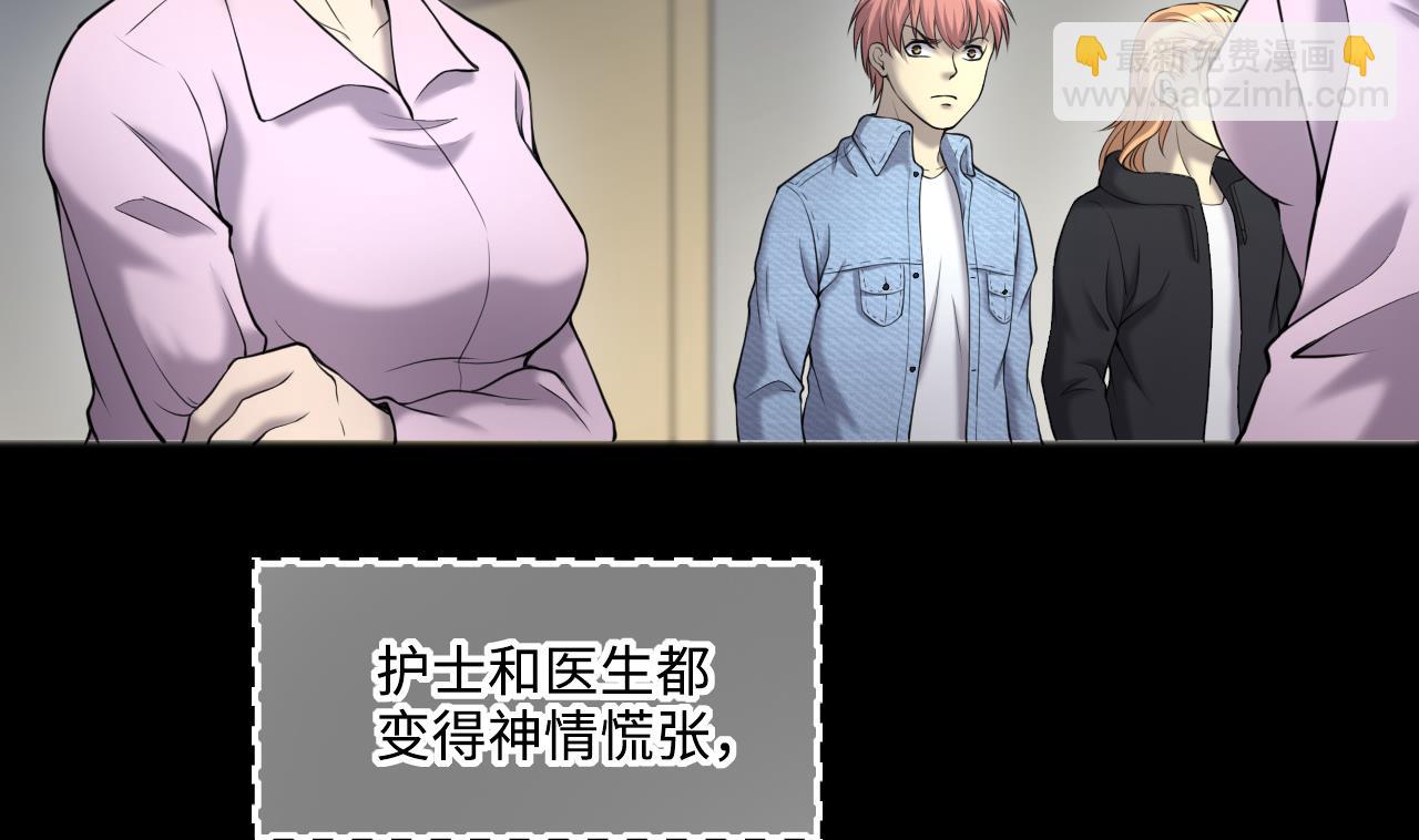第416话 廖叔的信 249