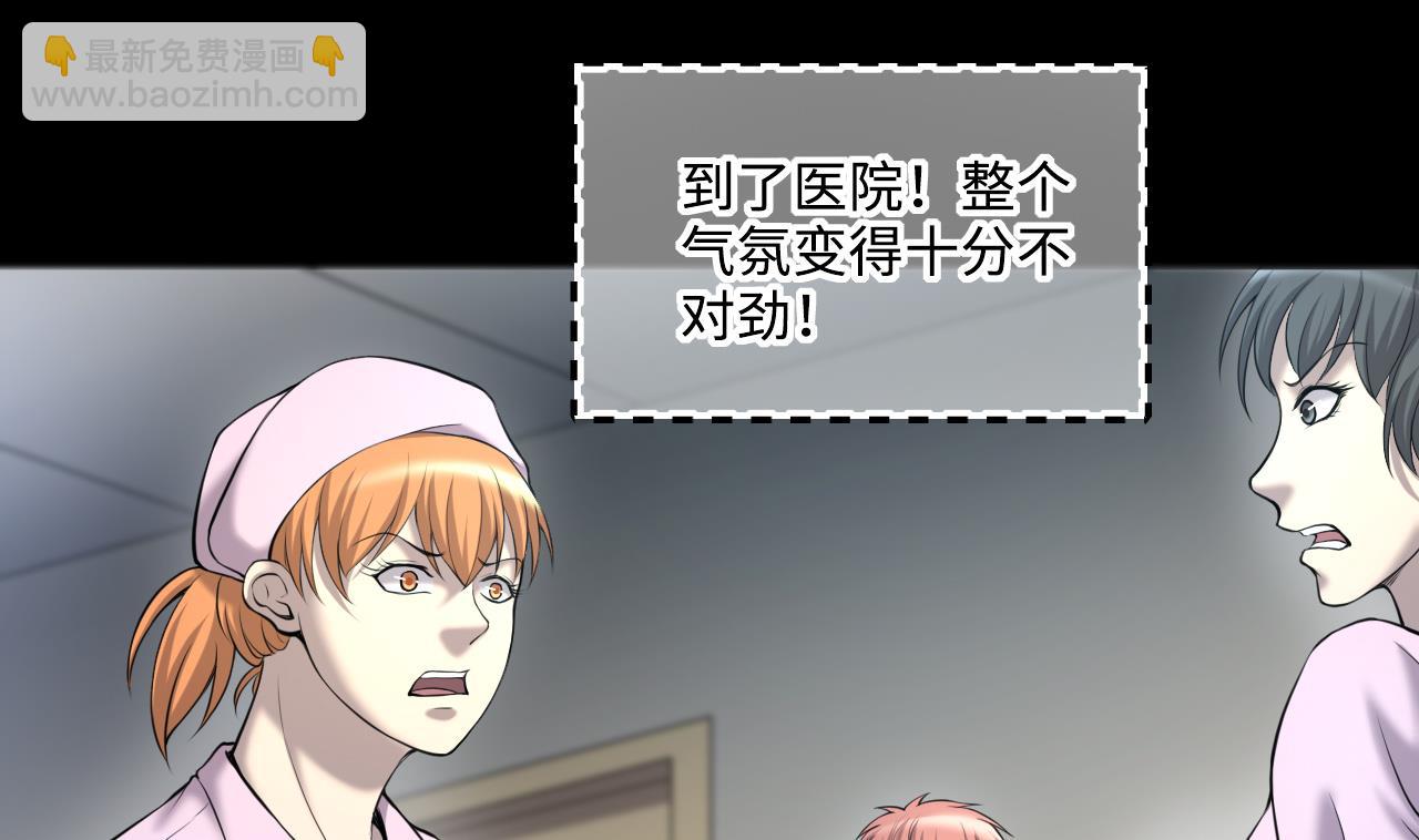 第416话 廖叔的信 252