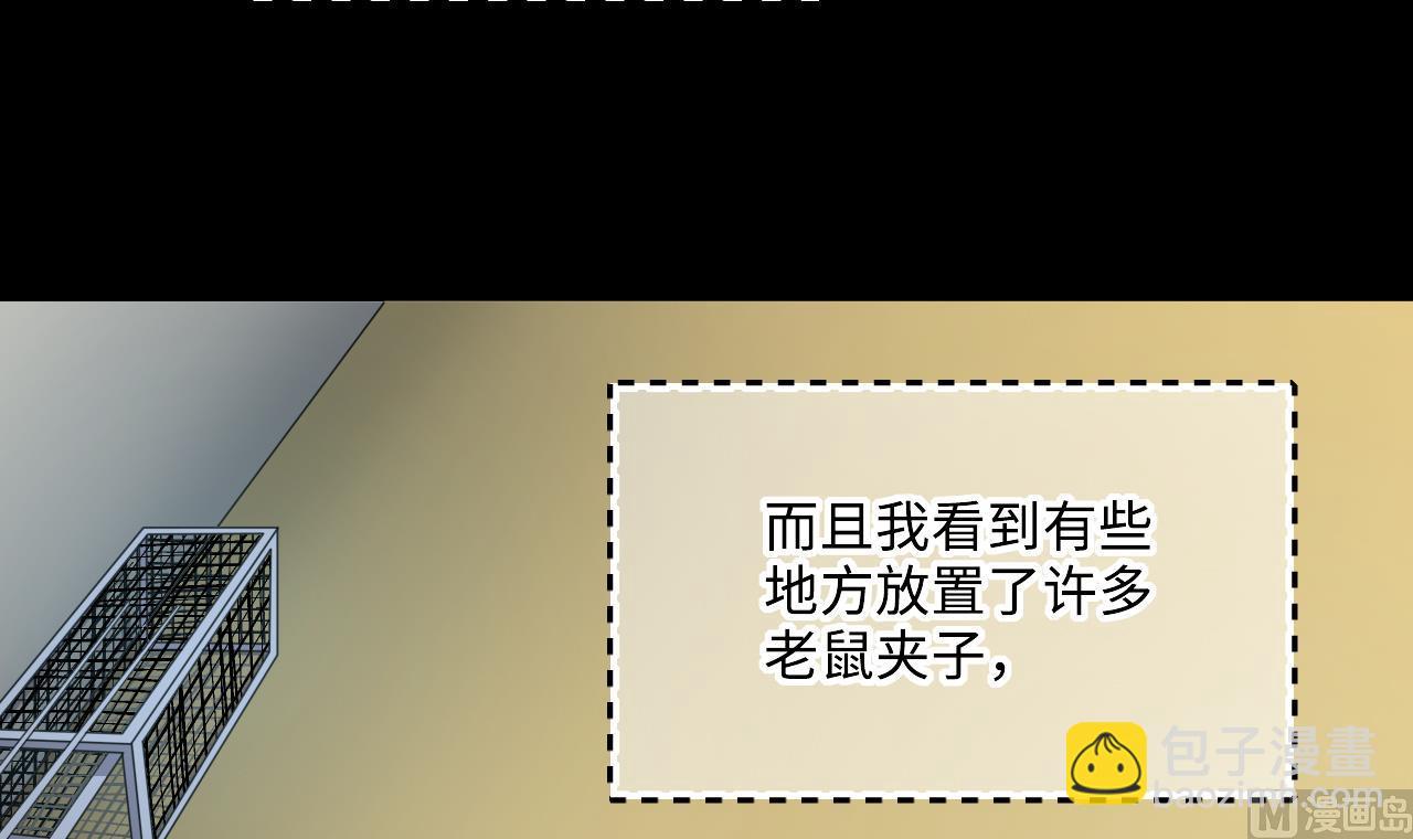 第416话 廖叔的信 254