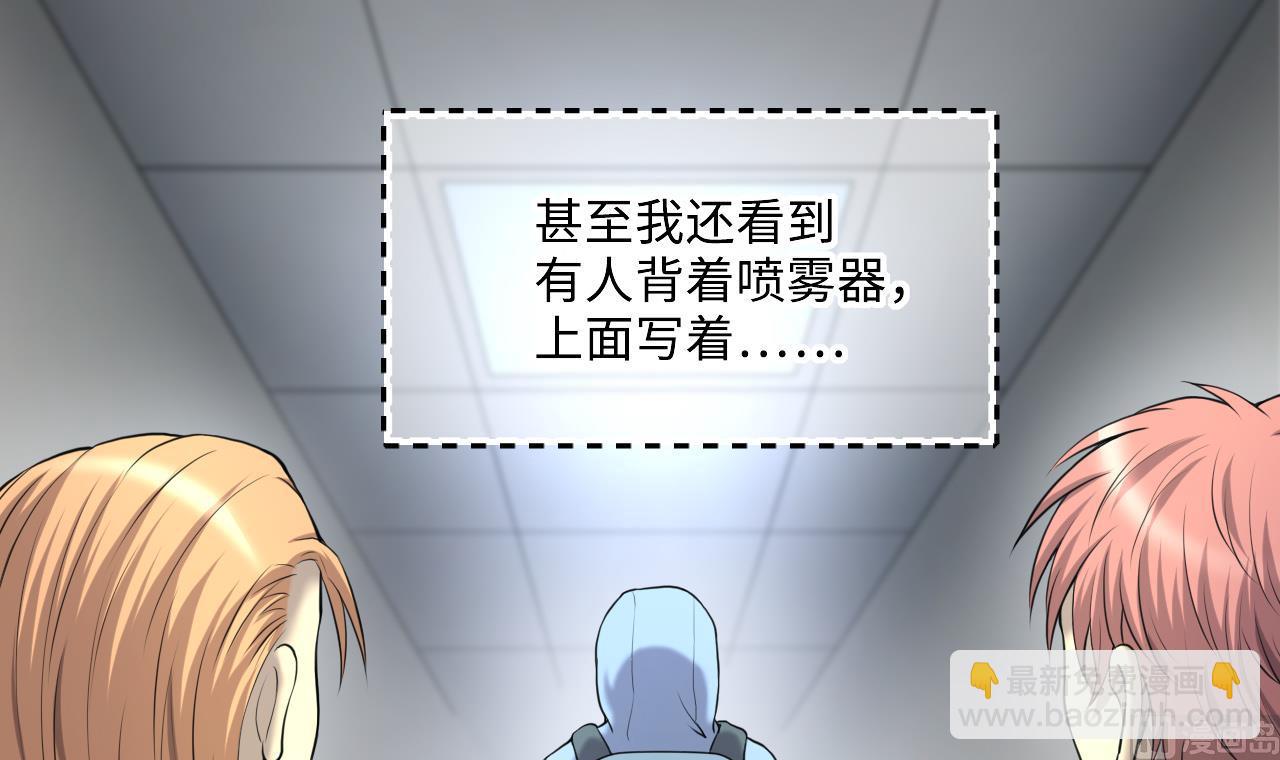 第416话 廖叔的信 257