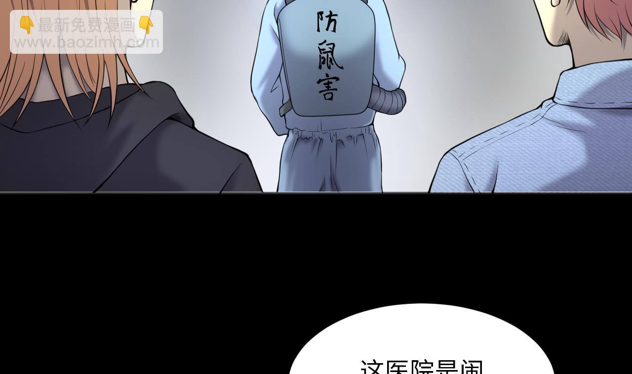 第416话 廖叔的信 258