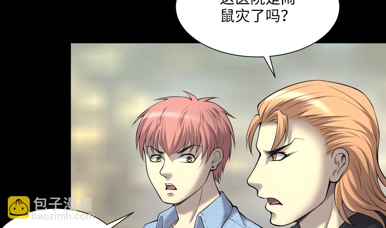 第416话 廖叔的信 259