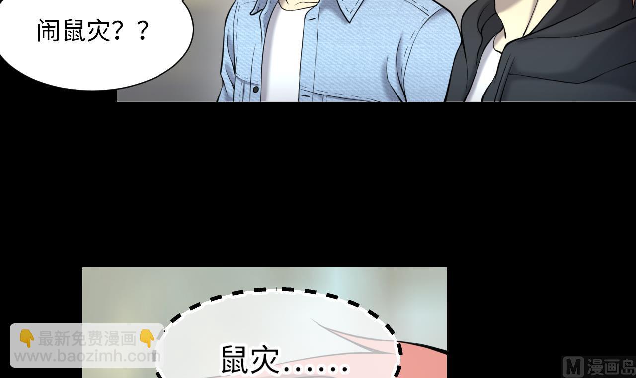 第416话 廖叔的信 260