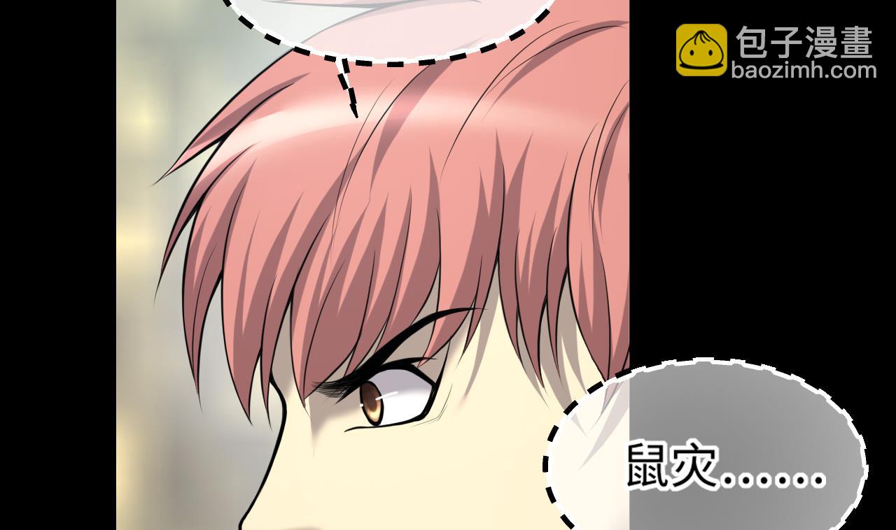第416话 廖叔的信 261