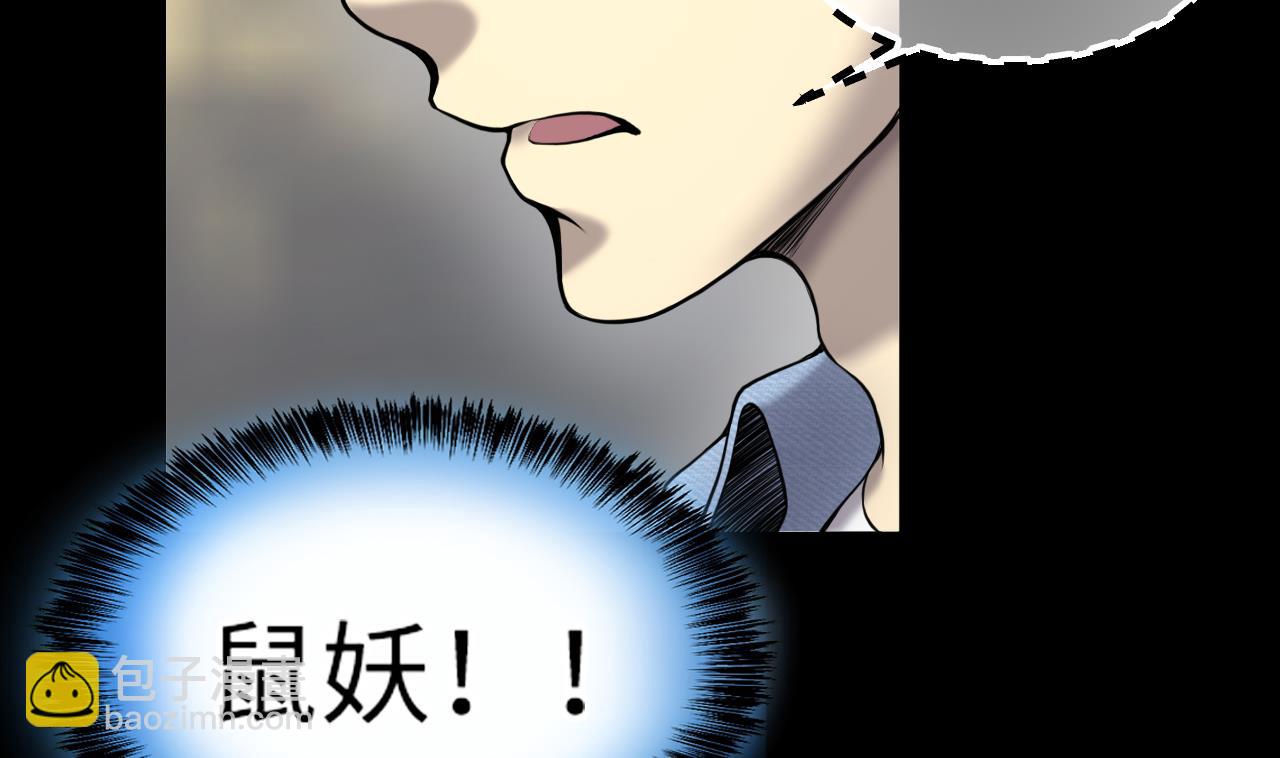 第416话 廖叔的信 262