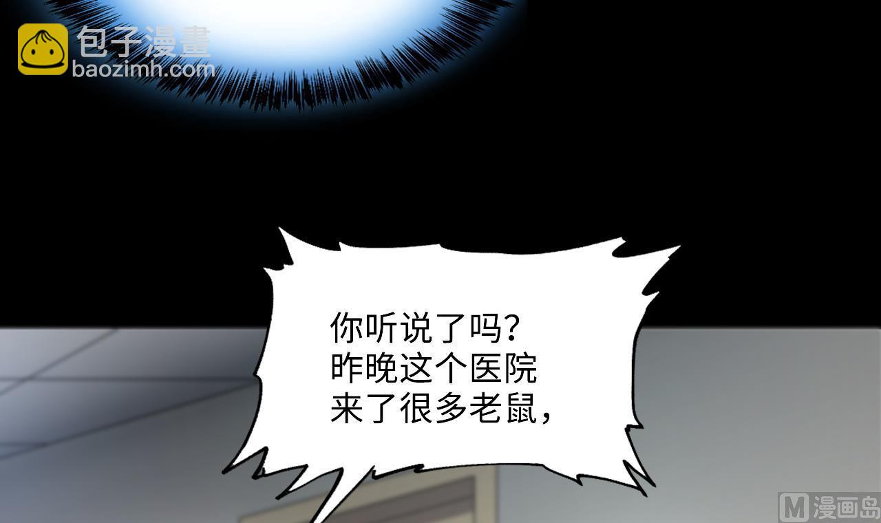 第416话 廖叔的信 263