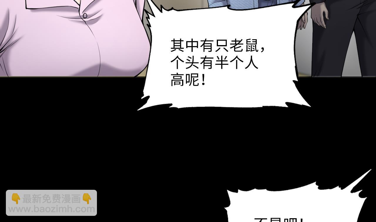 第416话 廖叔的信 265