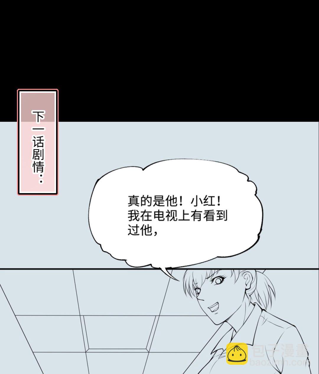 第416话 廖叔的信 268