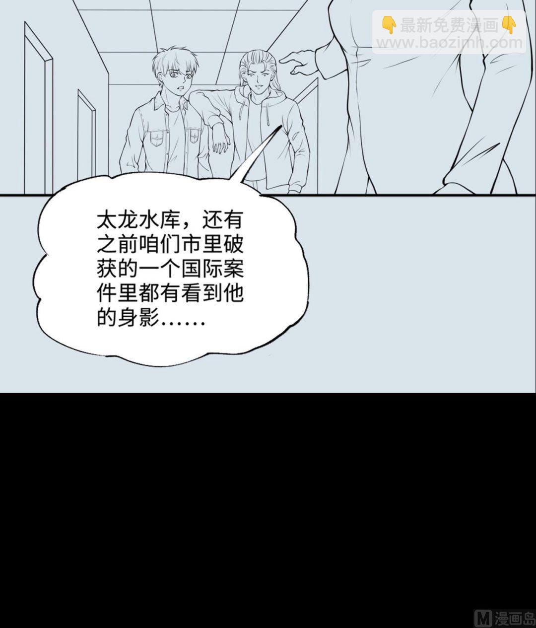 第416话 廖叔的信 269