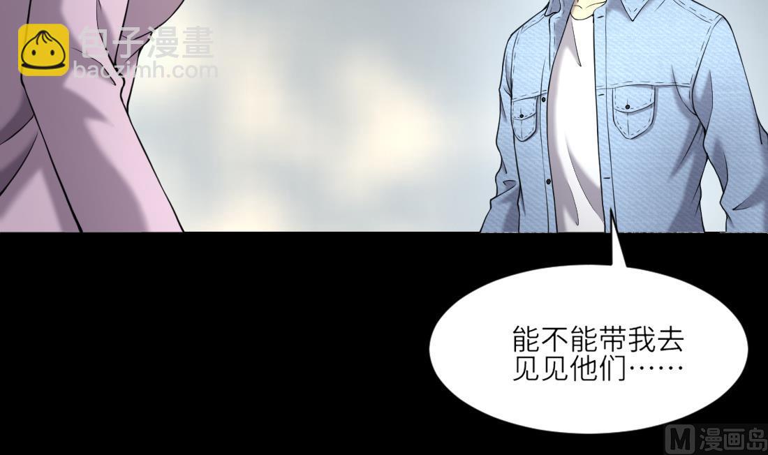 第417话 廖叔出手 111