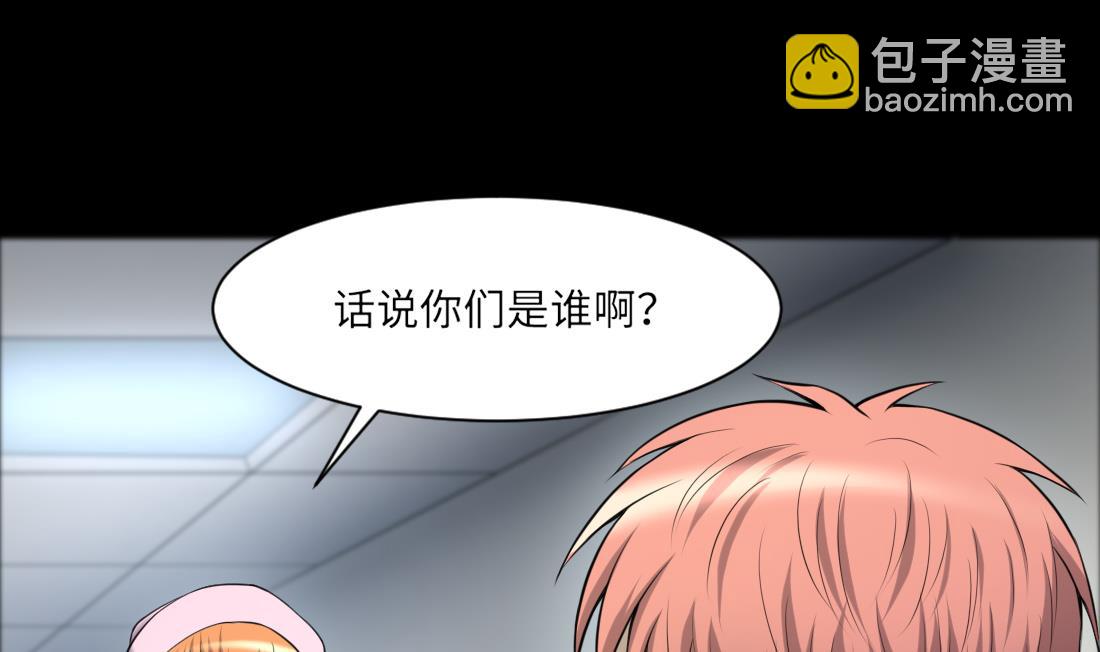 第417话 廖叔出手 112