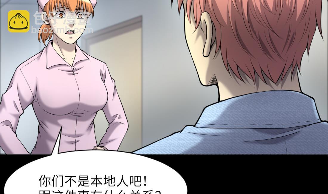 第417话 廖叔出手 113