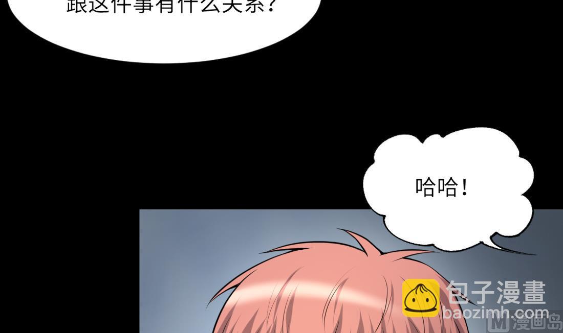 第417话 廖叔出手 114