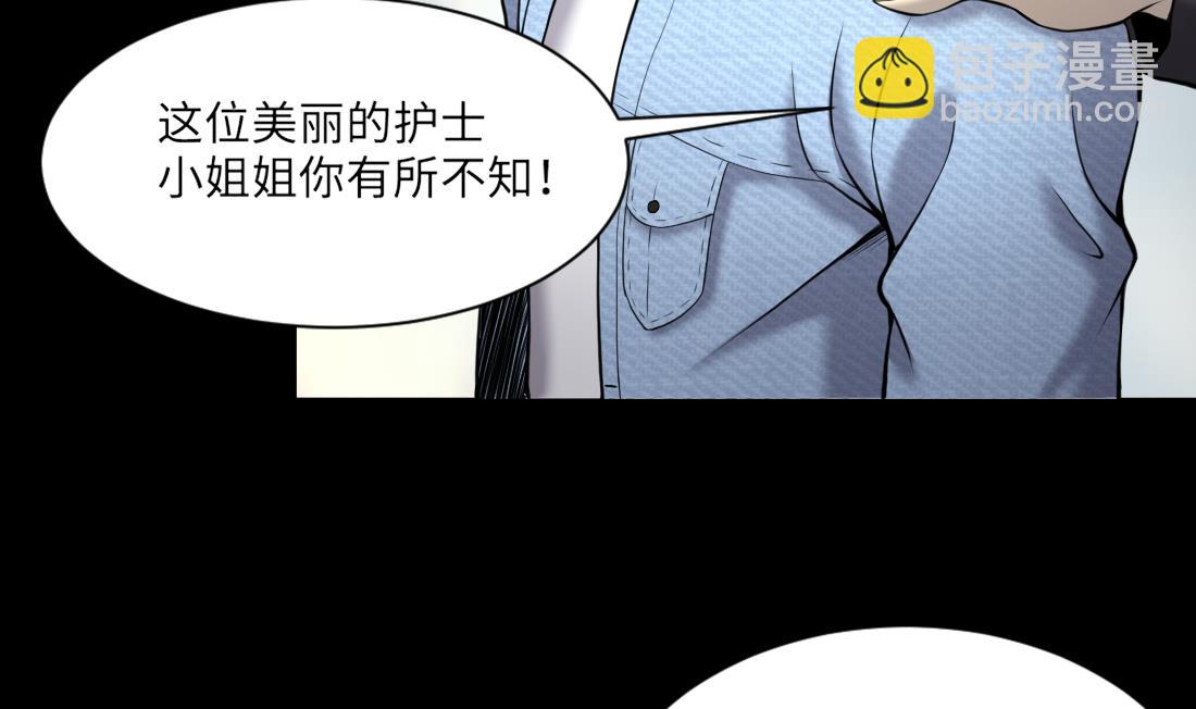 第417话 廖叔出手 116