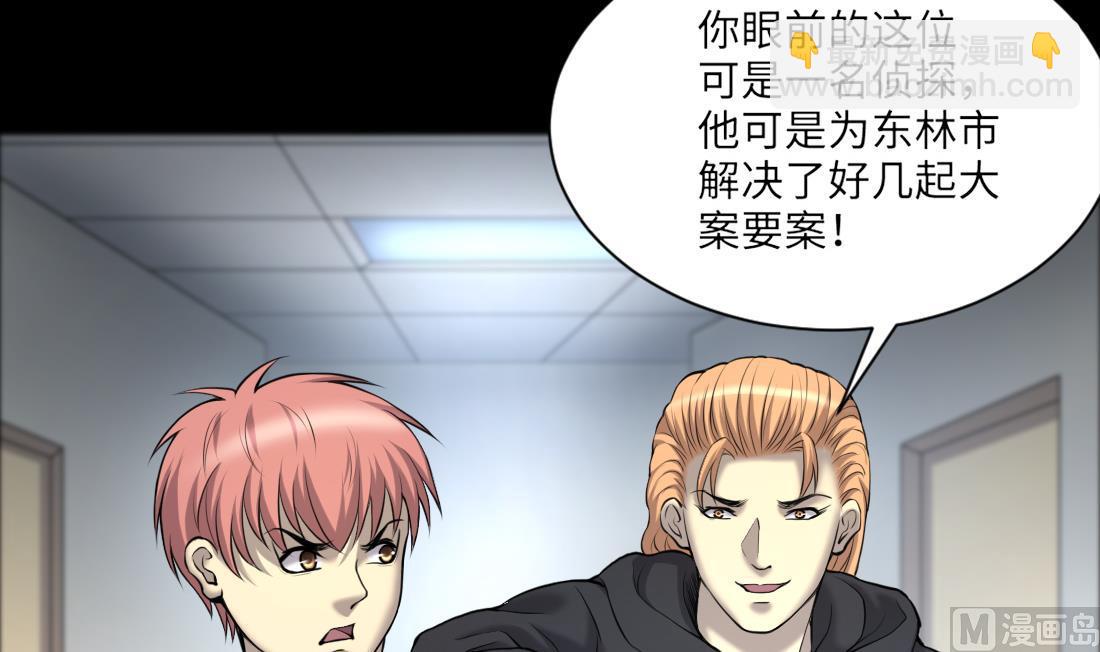 第417话 廖叔出手 117