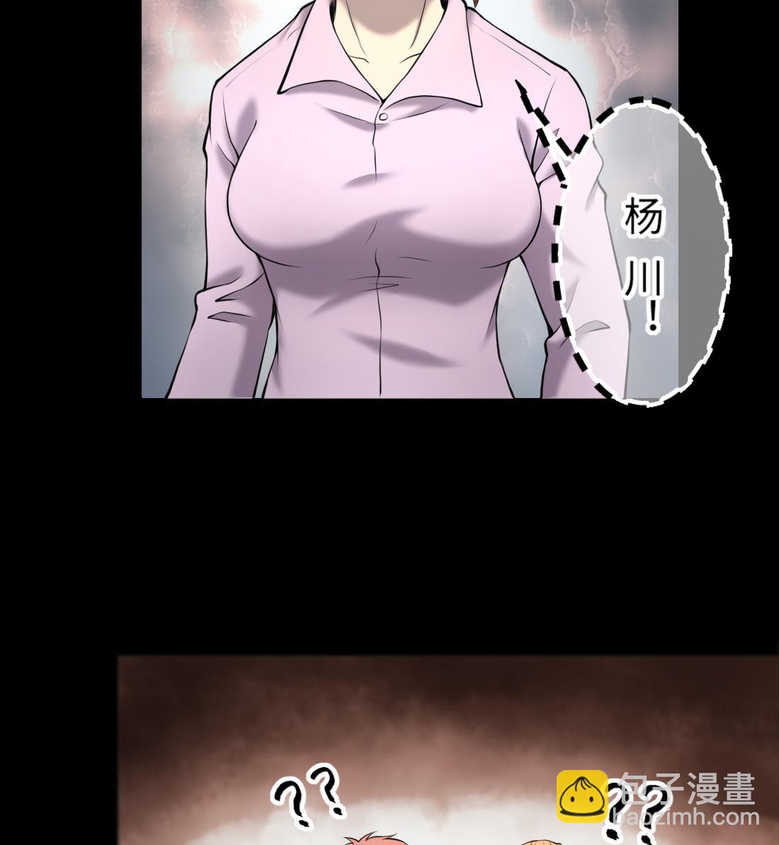 第417话 廖叔出手 121