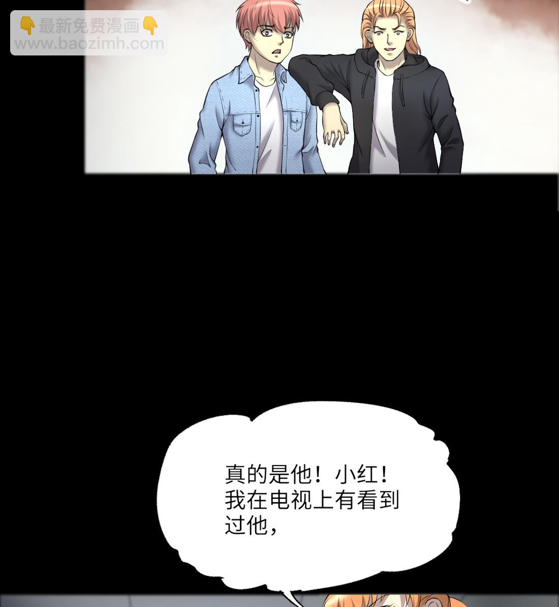 第417话 廖叔出手 122