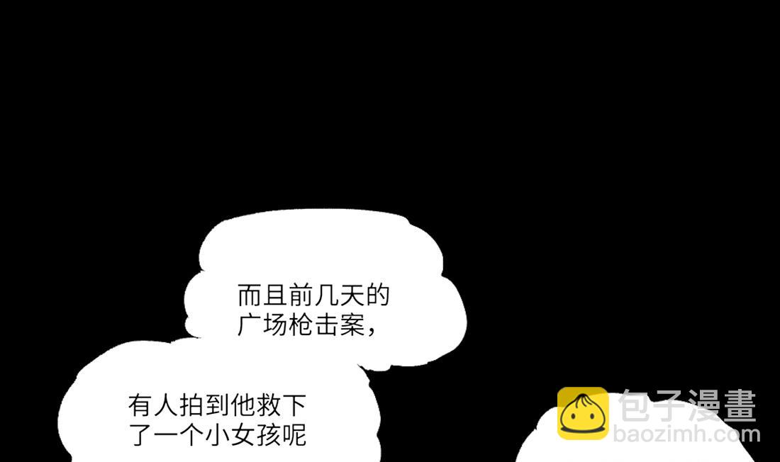 第417话 廖叔出手 124