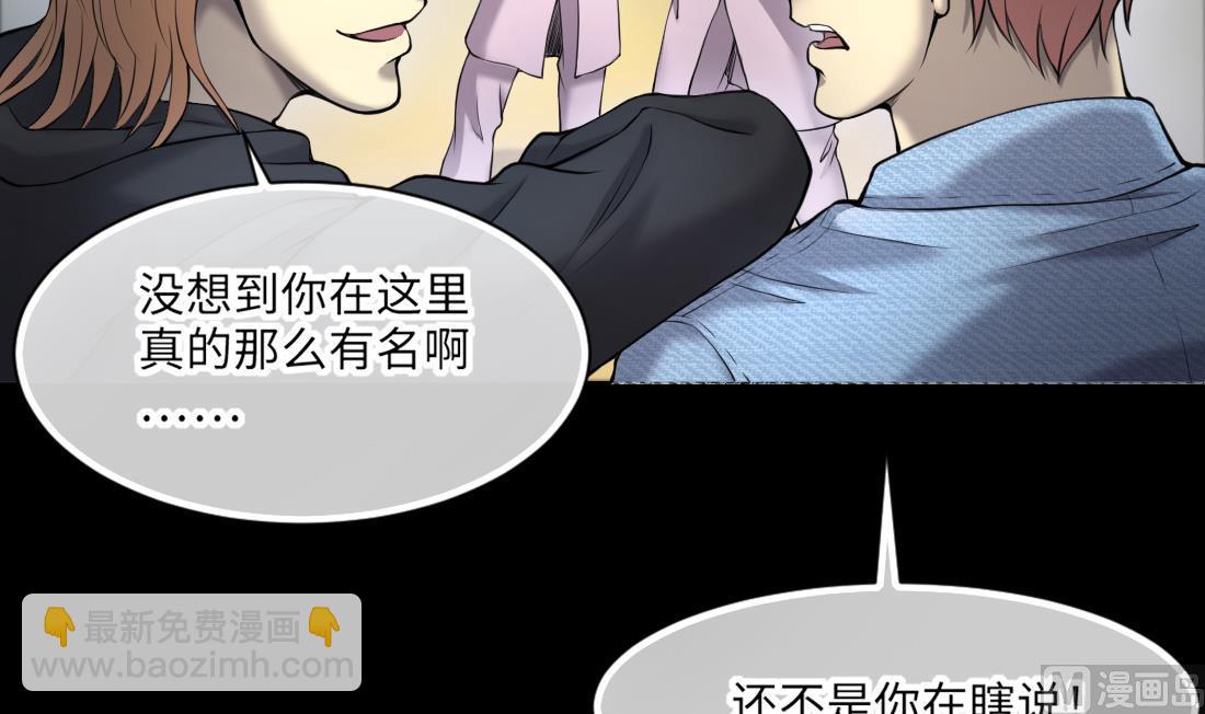 第417话 廖叔出手 126