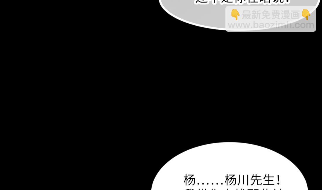 第417话 廖叔出手 127