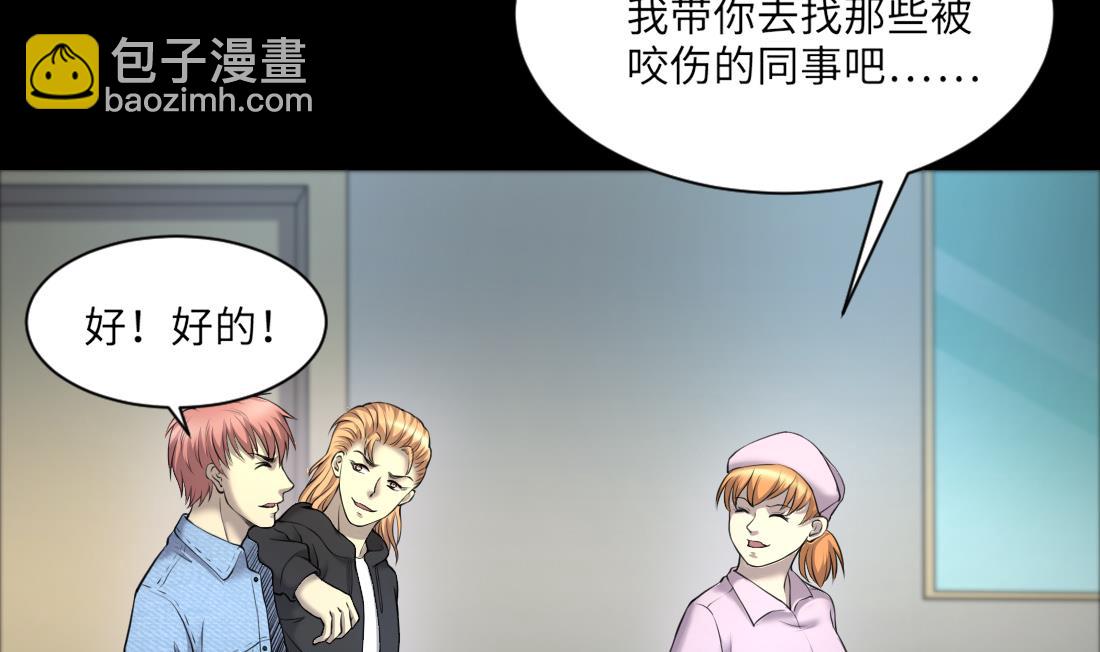 第417话 廖叔出手 128