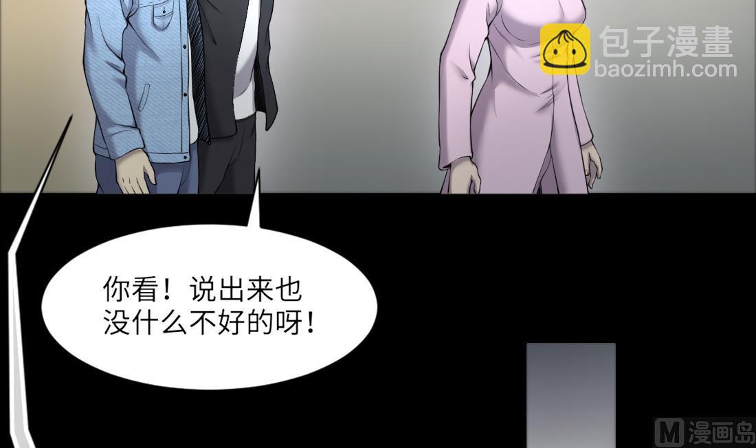 第417话 廖叔出手 129