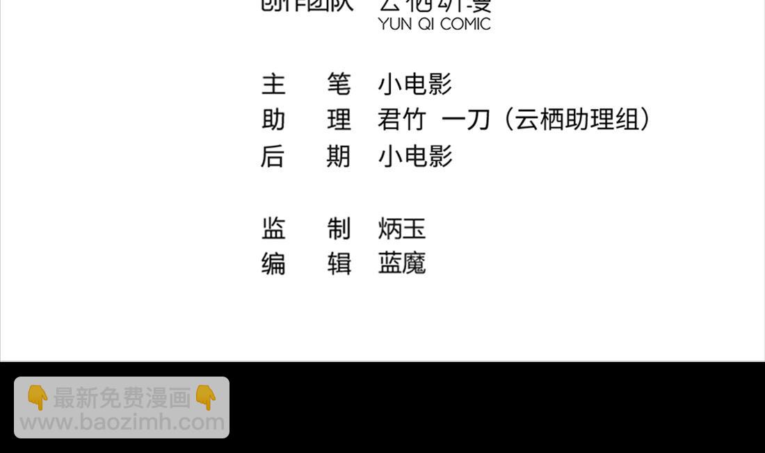 第417话 廖叔出手 13