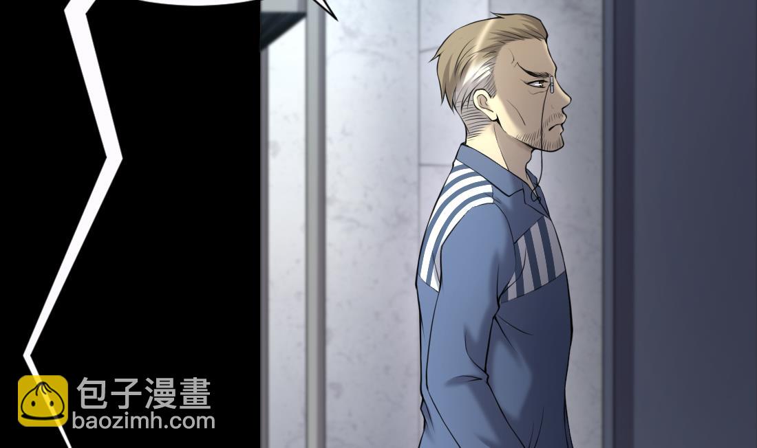 第417话 廖叔出手 133