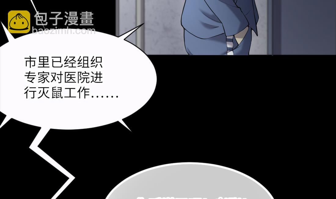 第417话 廖叔出手 134