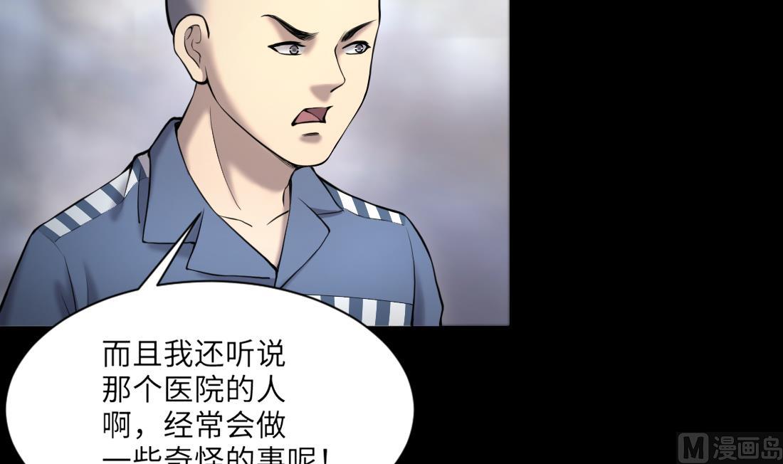 第417话 廖叔出手 138