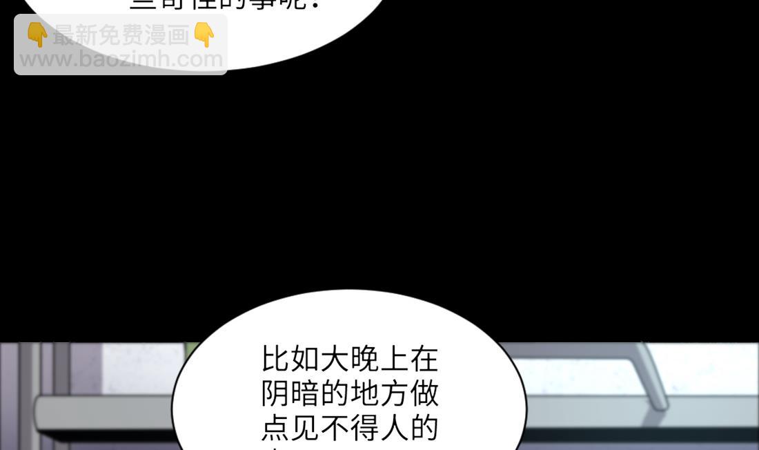 第417话 廖叔出手 139