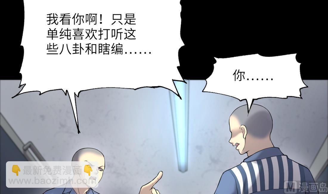 第417话 廖叔出手 144