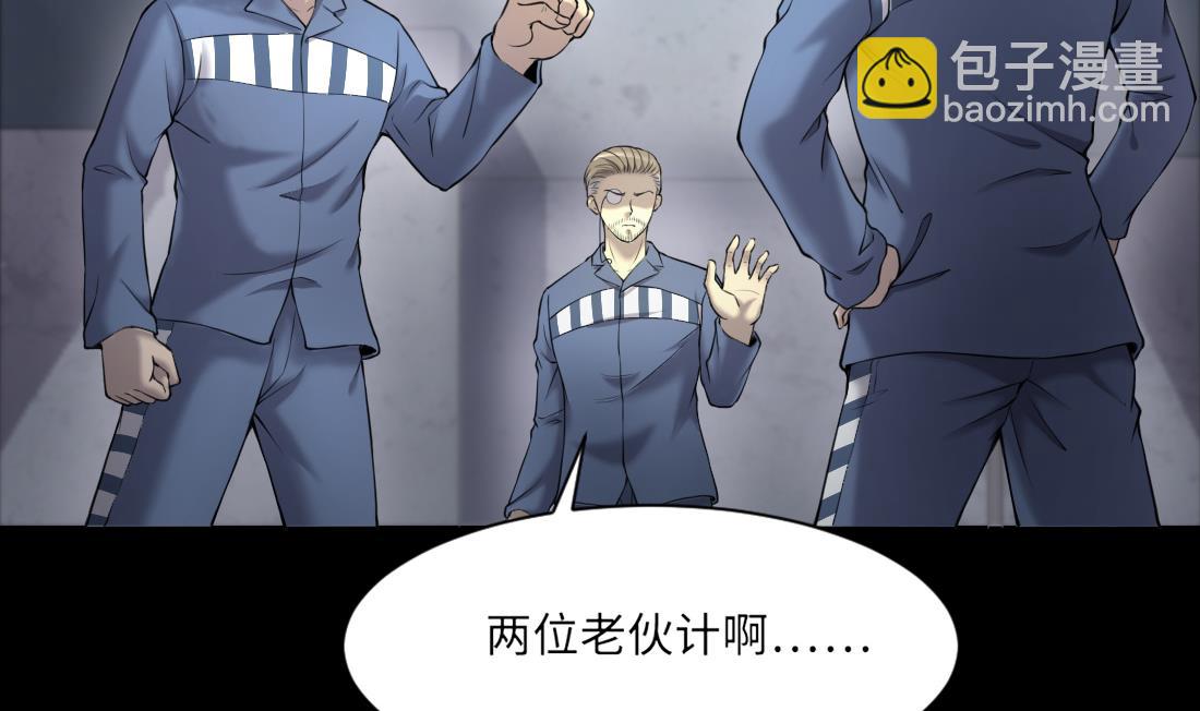 第417话 廖叔出手 145