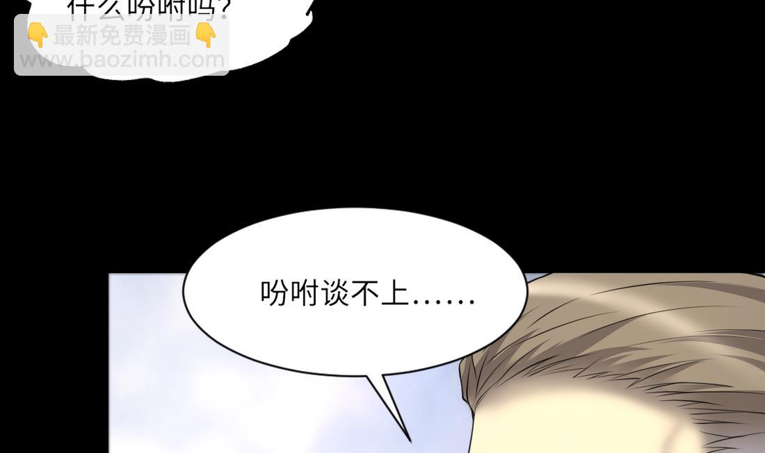 第417话 廖叔出手 148