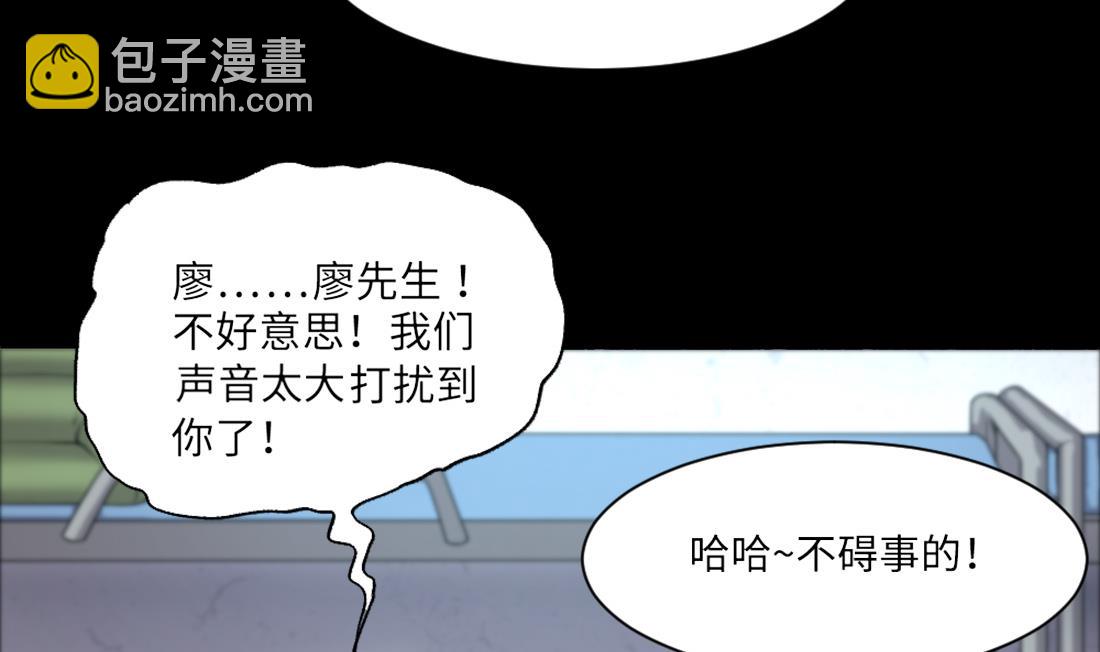 第417话 廖叔出手 150