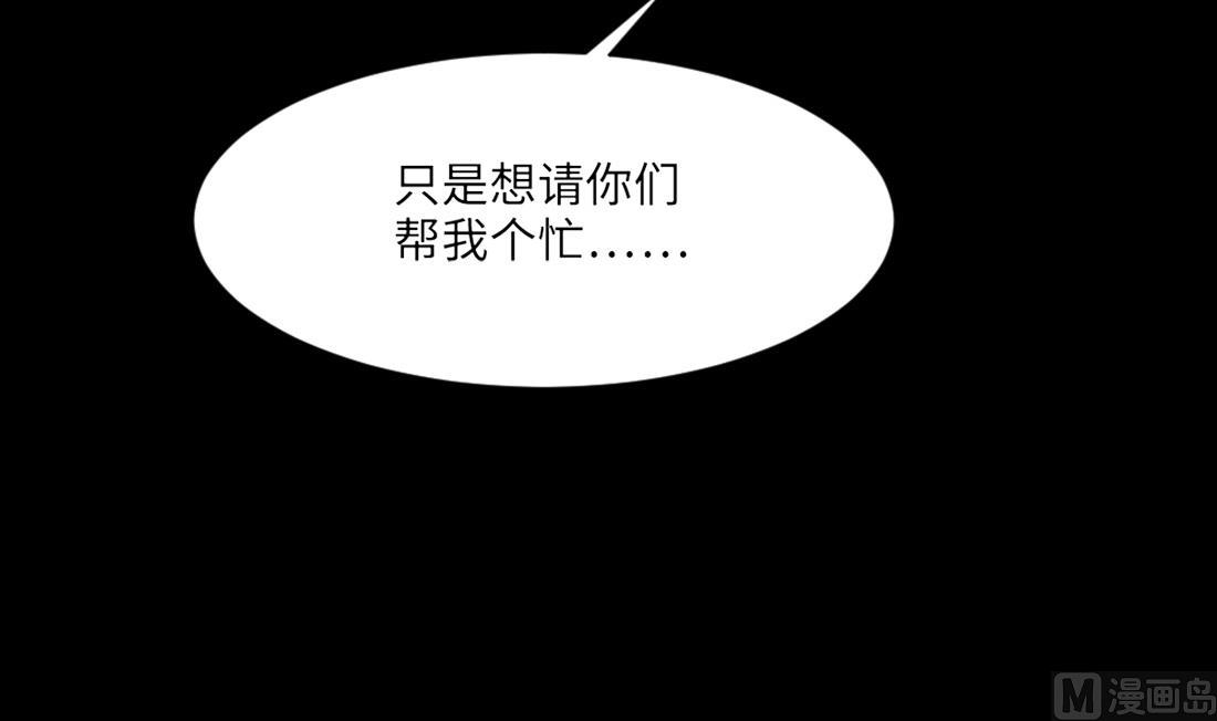 第417话 廖叔出手 154