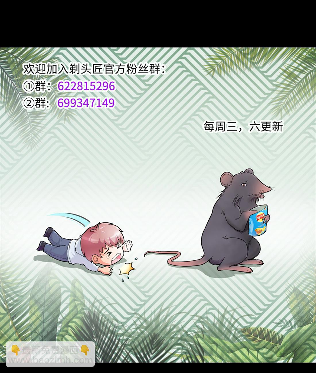 第417话 廖叔出手 155