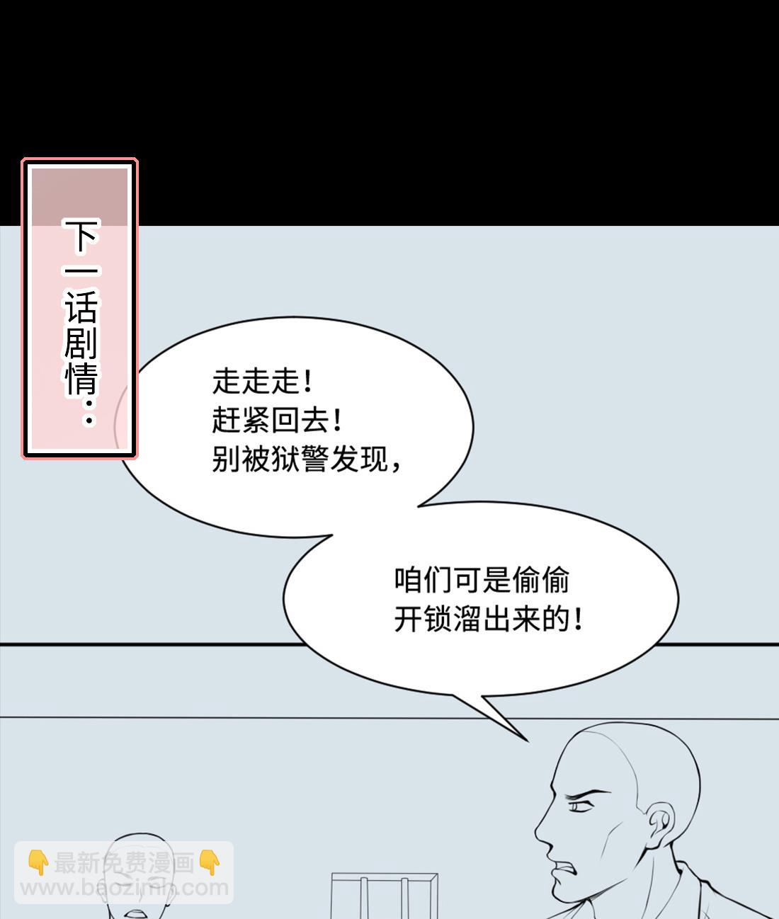 第417话 廖叔出手 156
