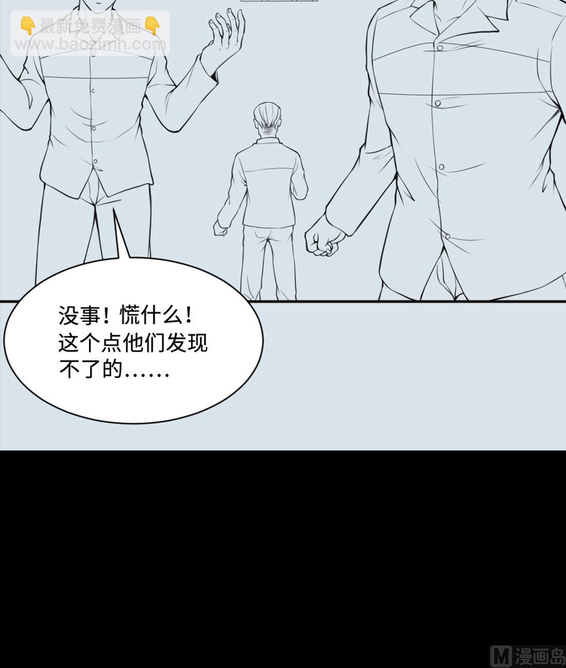 第417话 廖叔出手 157