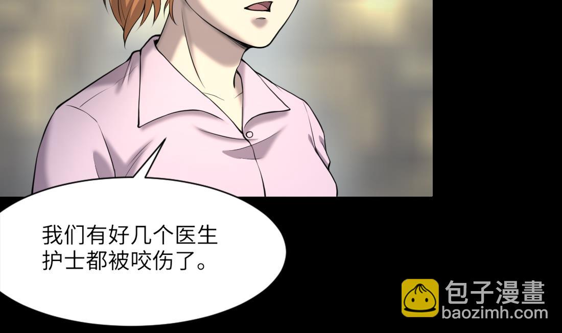 第417话 廖叔出手 17