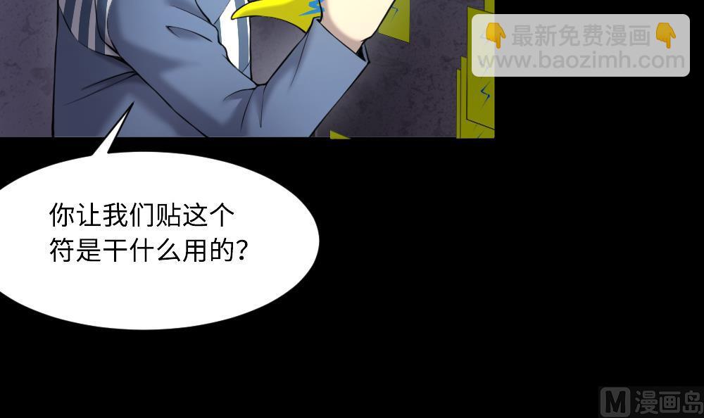 第418话 廖叔出手 211