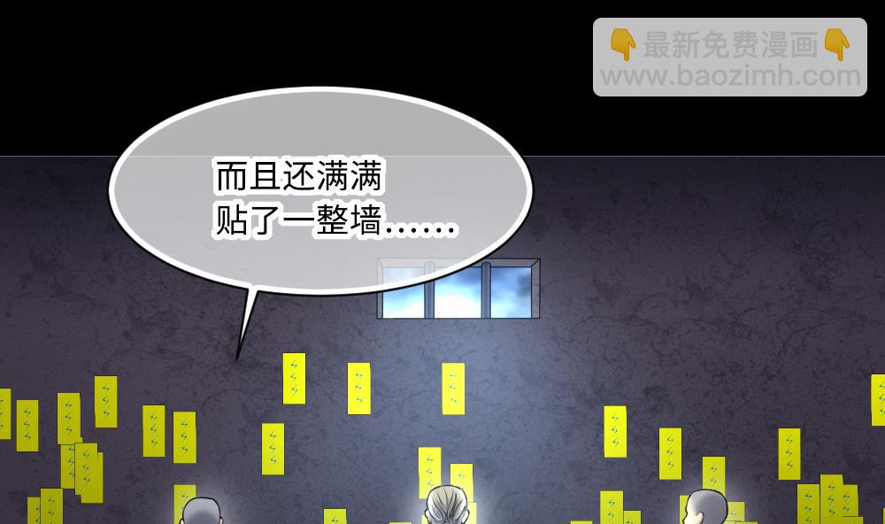 第418话 廖叔出手 212